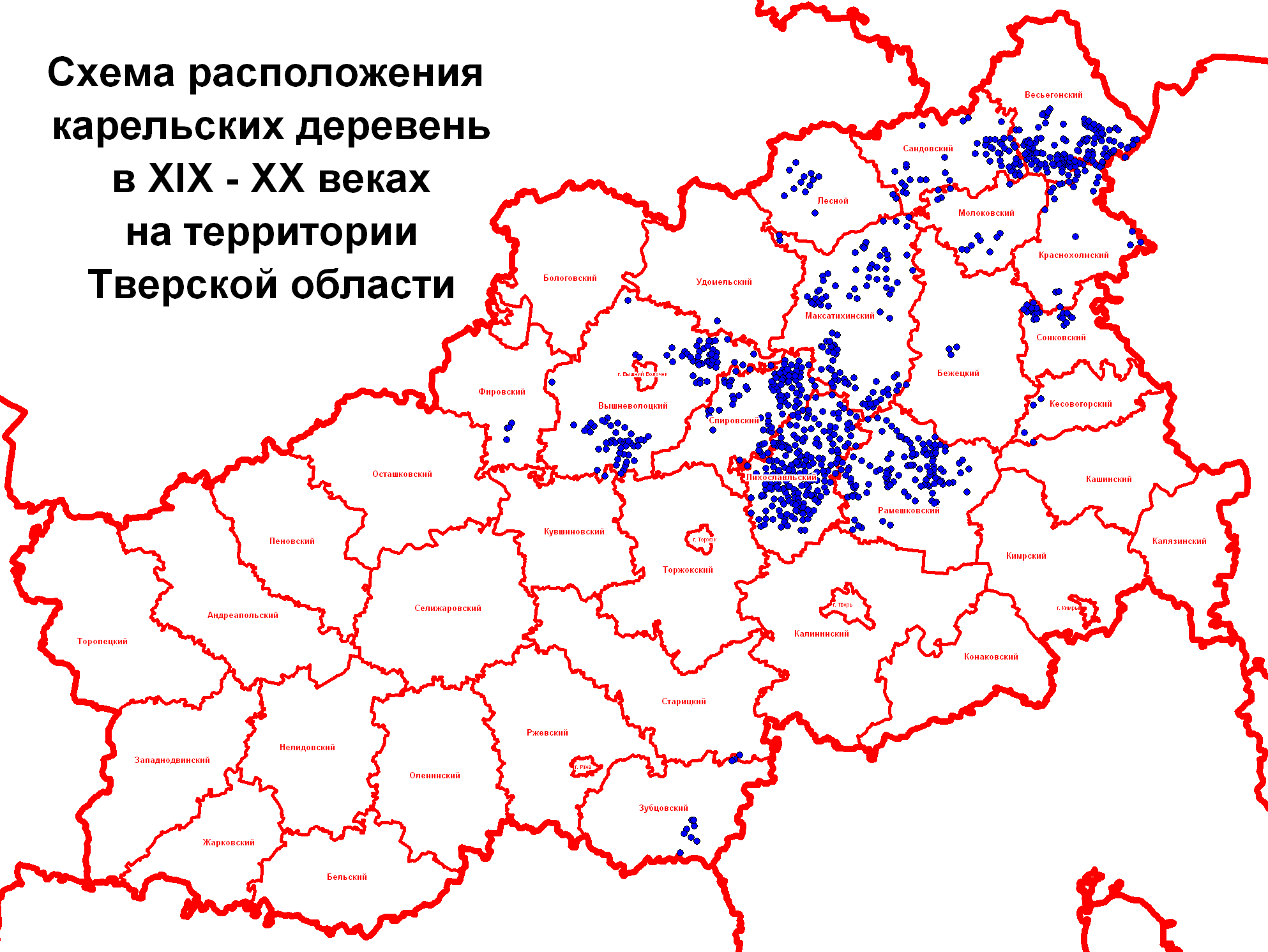 Экспедиция в тверские края: к карелам и русским | Генофонд РФ